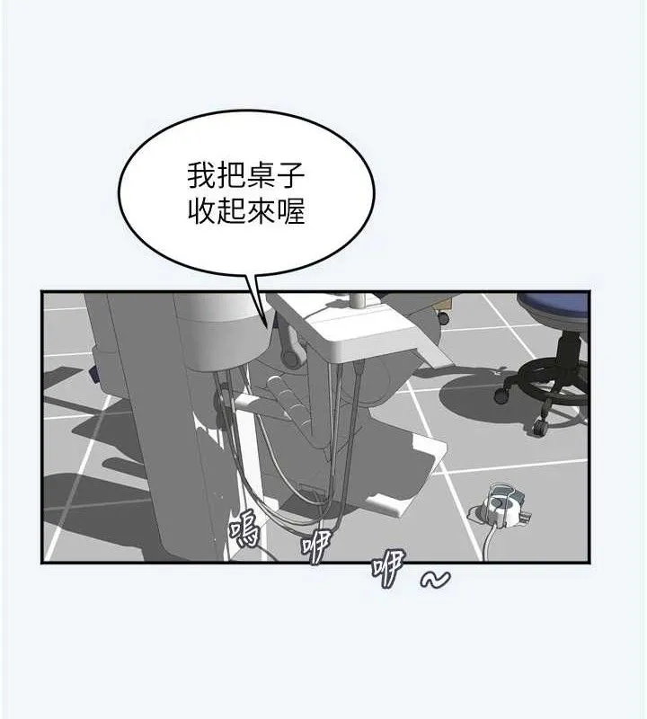 大凤村妇女会-第7話-今天是婦產科醫生 - 图片 11