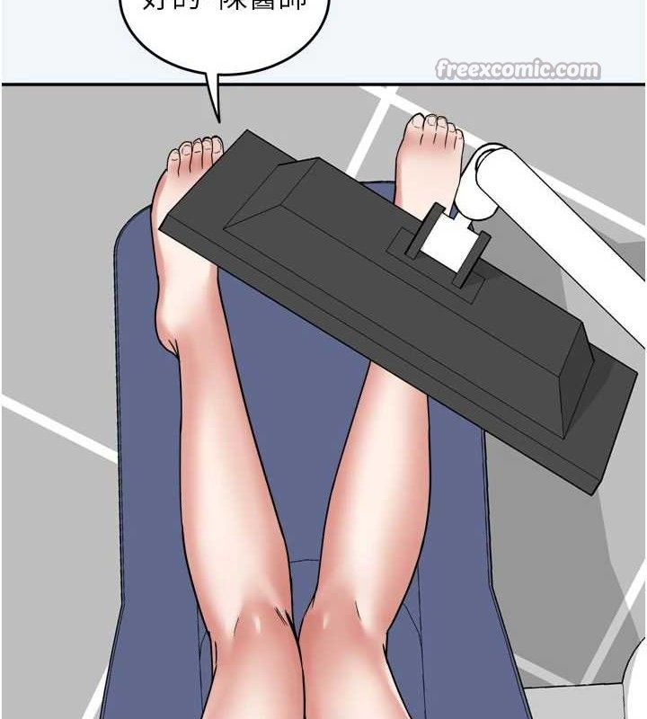 大凤村妇女会第7話-今天是婦產科醫生