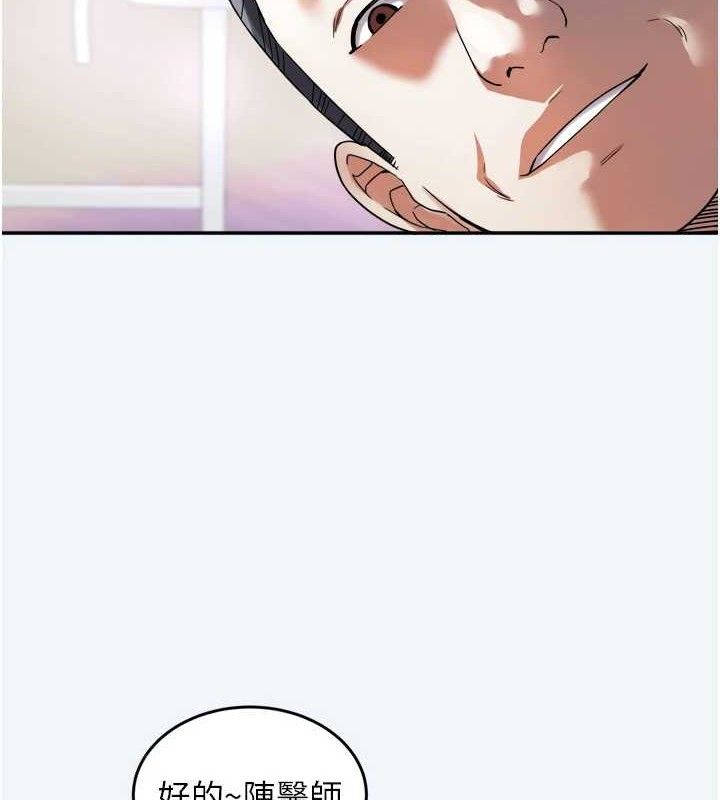 大凤村妇女会第7話-今天是婦產科醫生