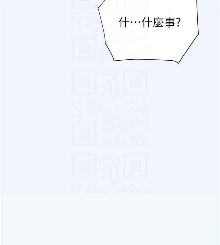 大鳳村婦女會第7話-今天是婦產科醫生