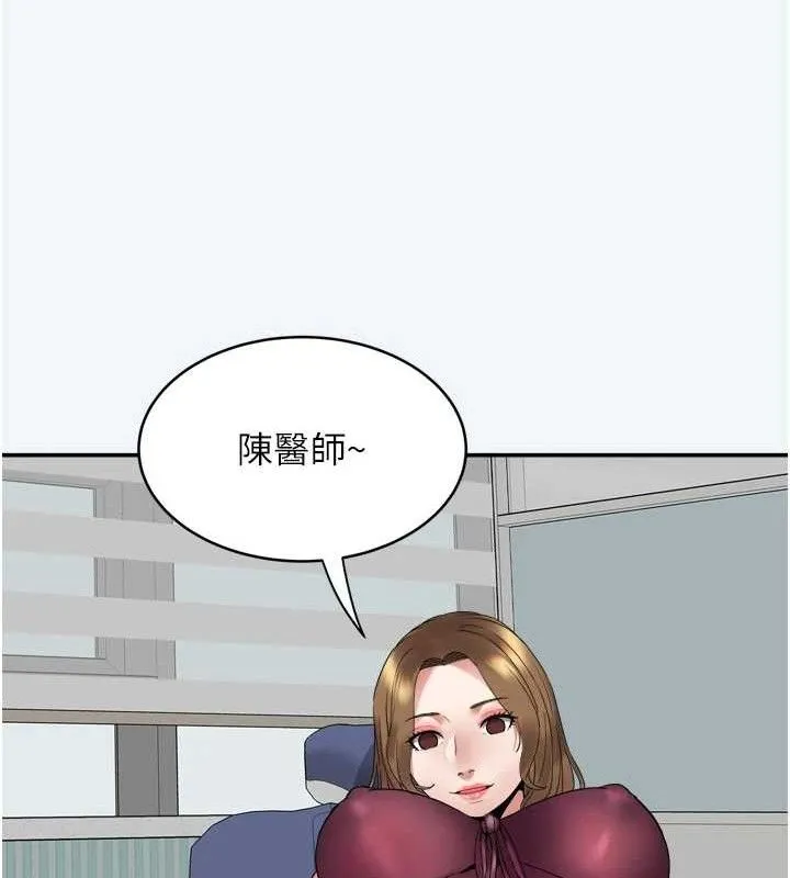 大凤村妇女会-第7話-今天是婦產科醫生 - 图片 29