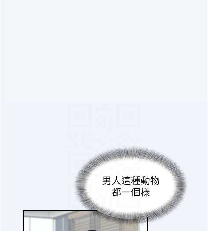 大凤村妇女会第7話-今天是婦產科醫生