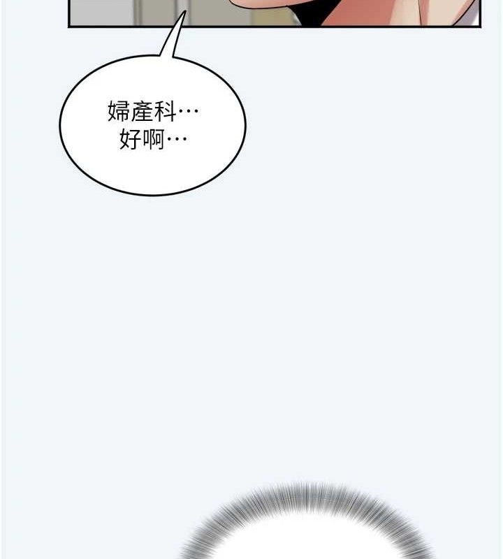 大凤村妇女会第7話-今天是婦產科醫生