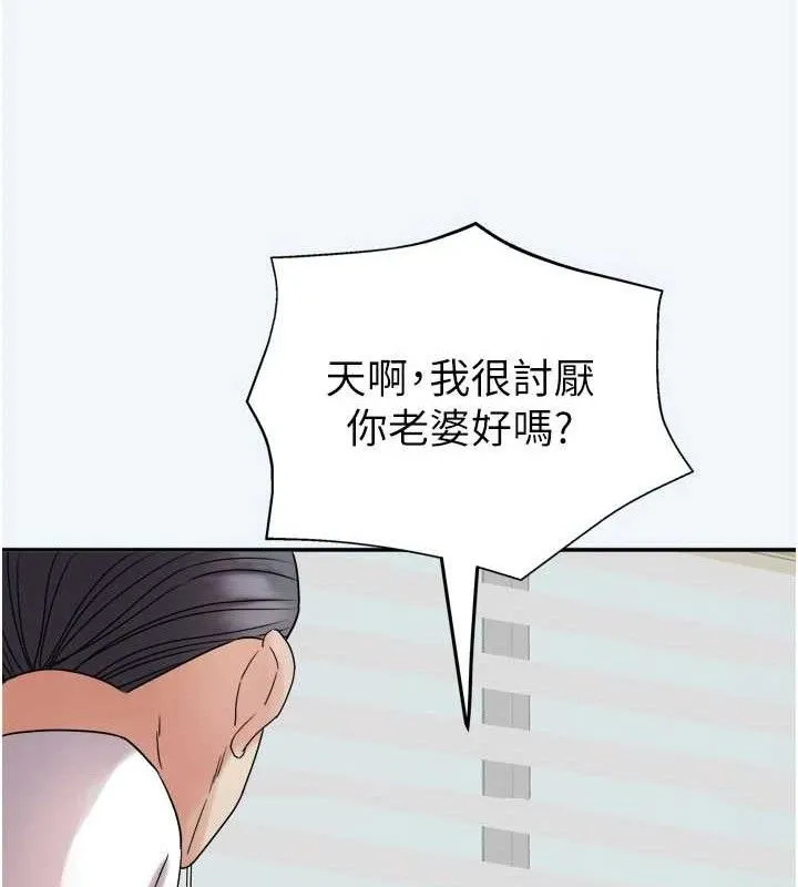 大凤村妇女会-第7話-今天是婦產科醫生 - 图片 60