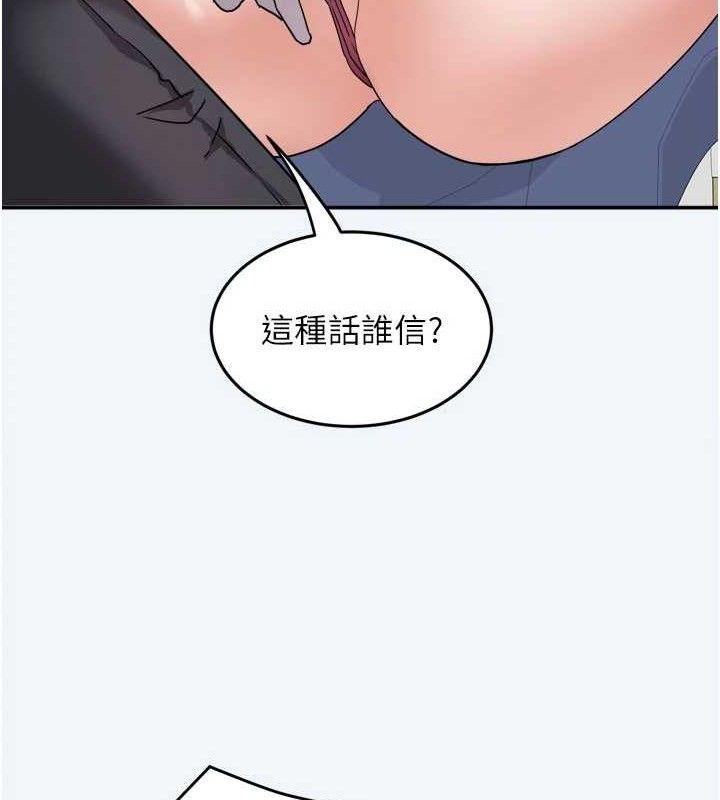 大凤村妇女会第7話-今天是婦產科醫生