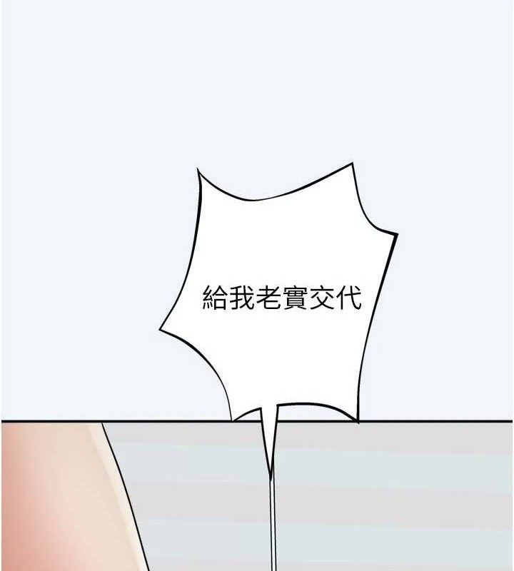 大凤村妇女会第7話-今天是婦產科醫生