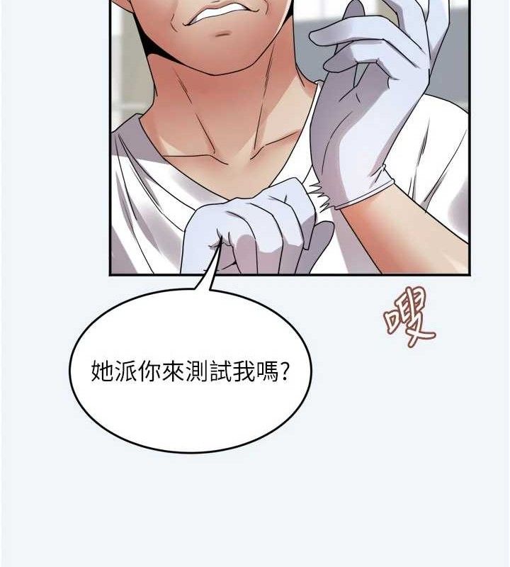 大凤村妇女会第7話-今天是婦產科醫生