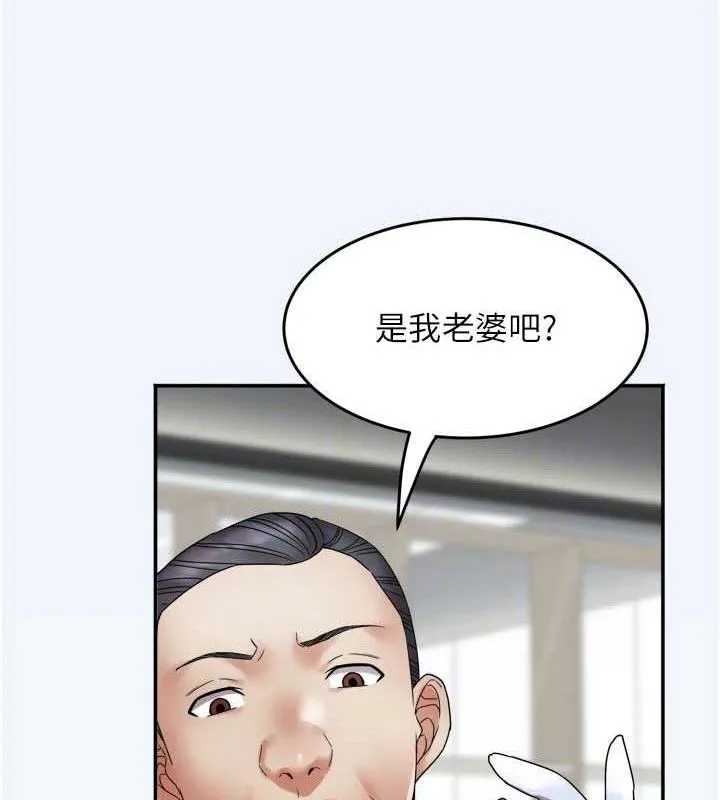 大鳳村婦女會第7話-今天是婦產科醫生