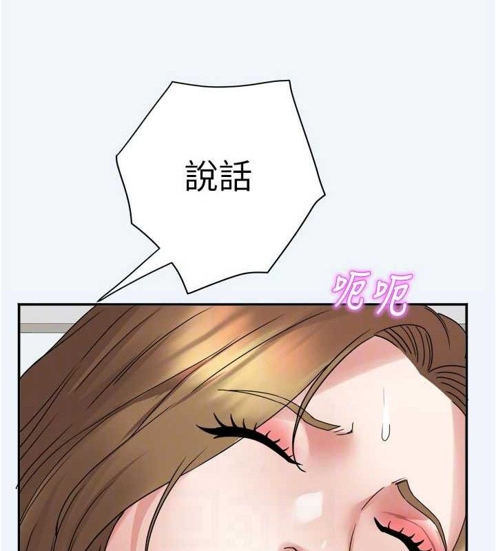 大凤村妇女会第7話-今天是婦產科醫生