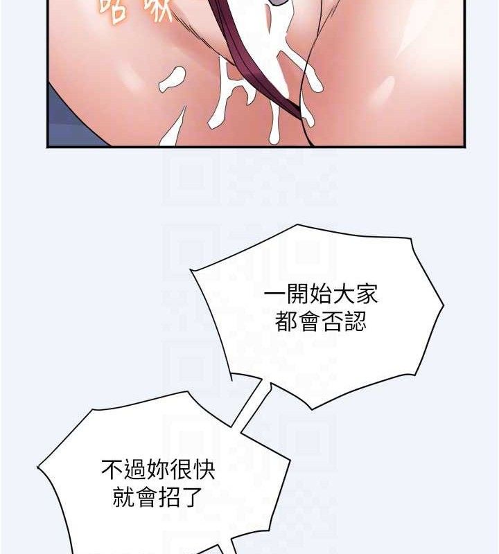 大凤村妇女会第7話-今天是婦產科醫生