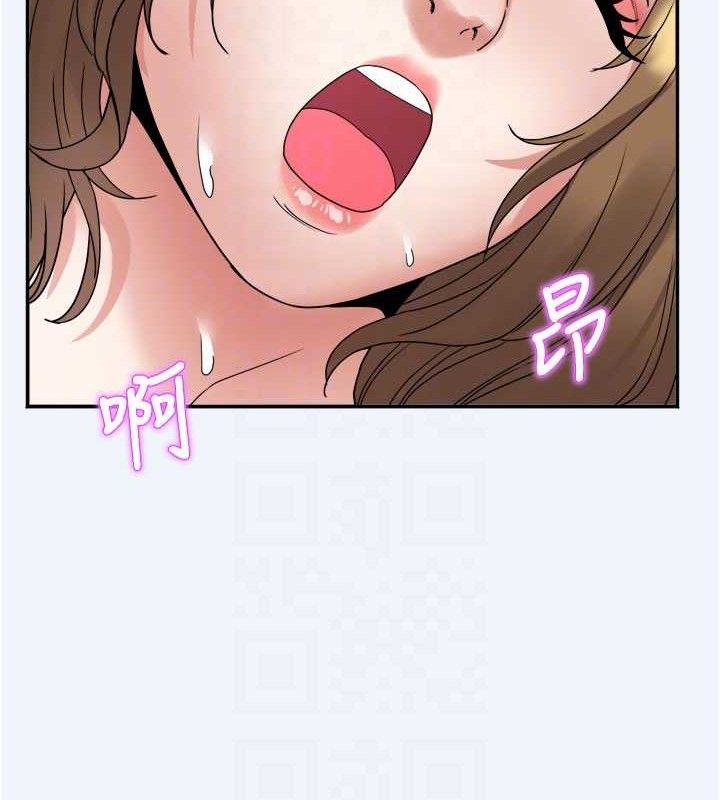 大鳳村婦女會第7話-今天是婦產科醫生