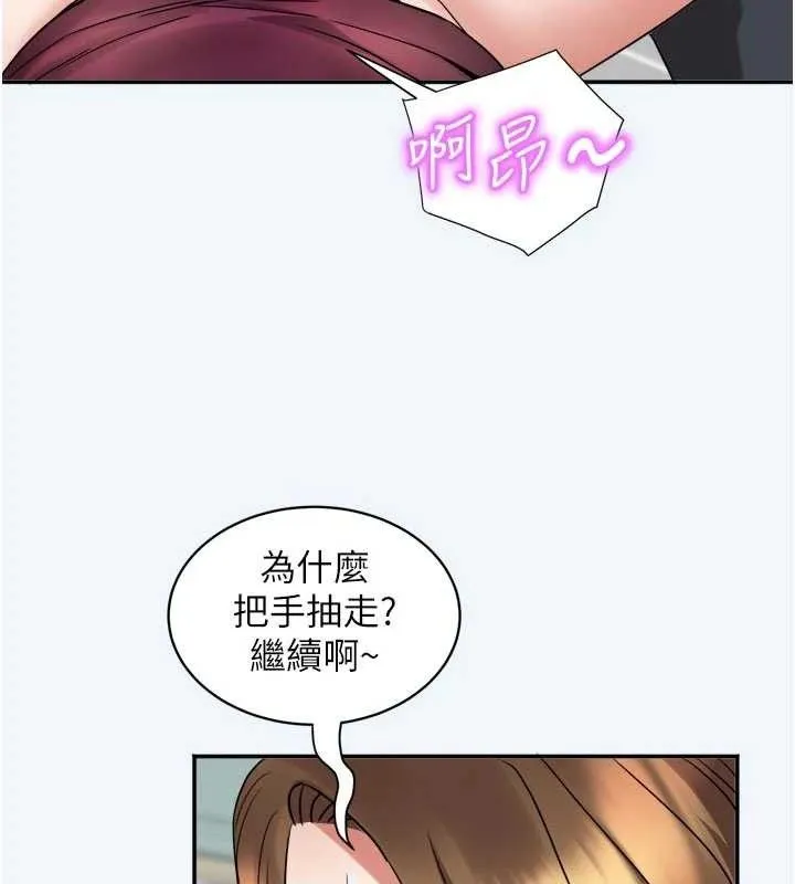 大凤村妇女会-第7話-今天是婦產科醫生 - 图片 85