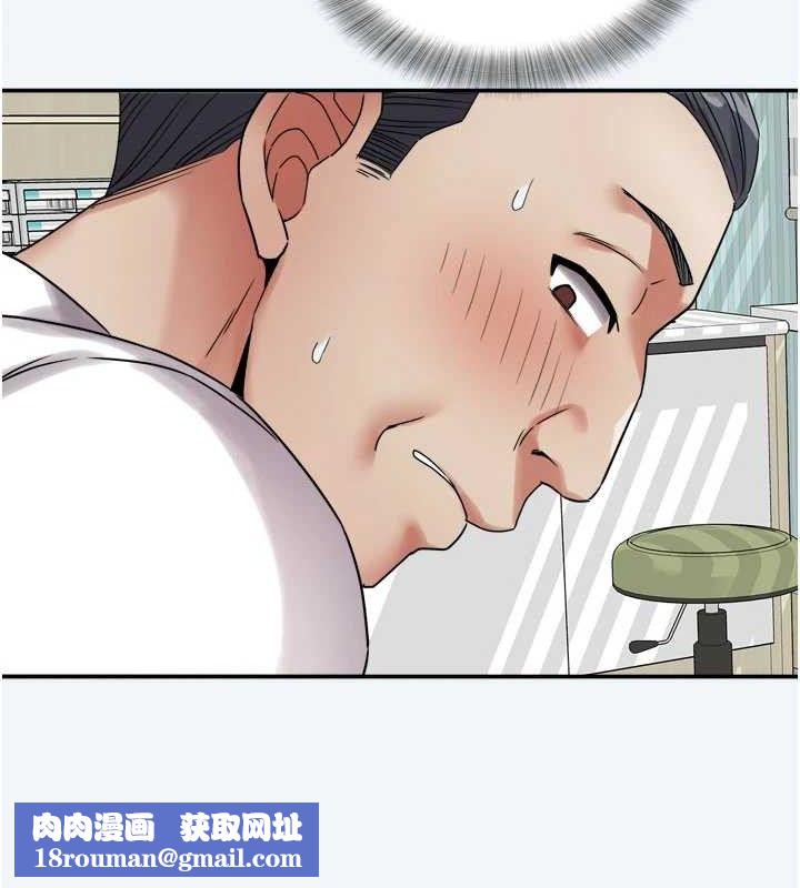 大凤村妇女会第7話-今天是婦產科醫生