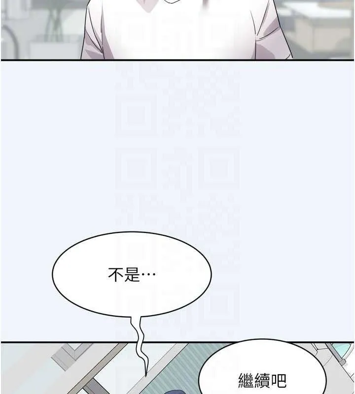 大鳳村婦女會第7話-今天是婦產科醫生