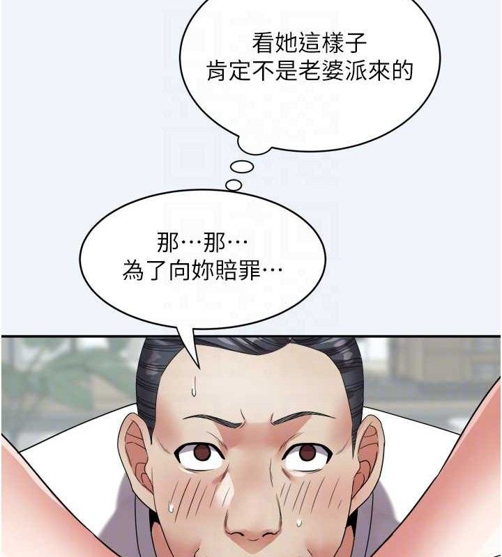 大凤村妇女会第7話-今天是婦產科醫生