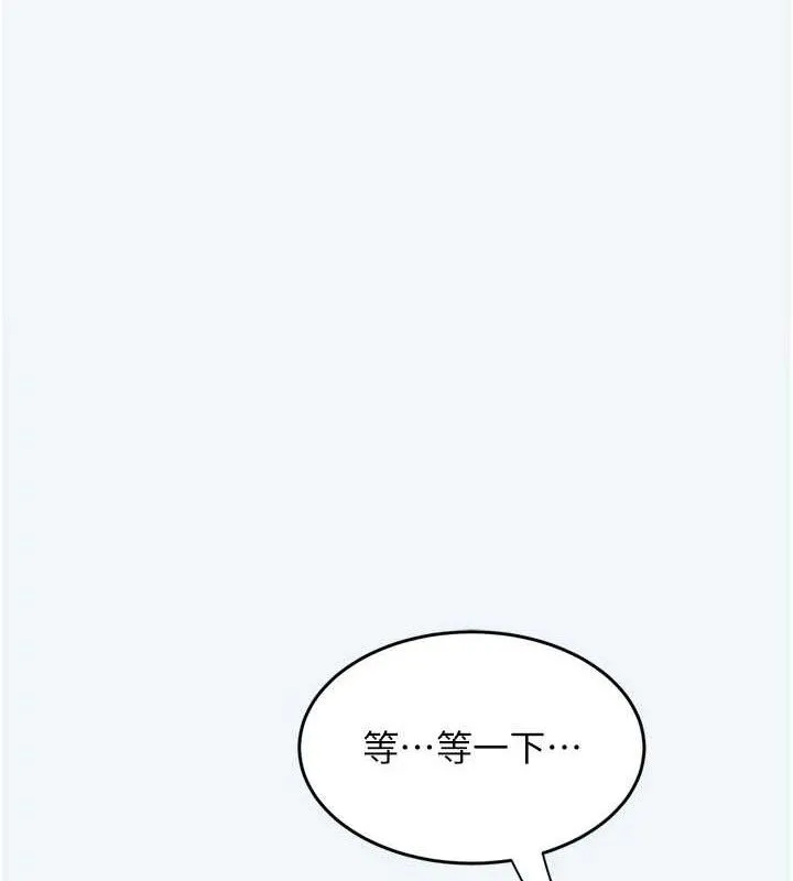 大鳳村婦女會第7話-今天是婦產科醫生