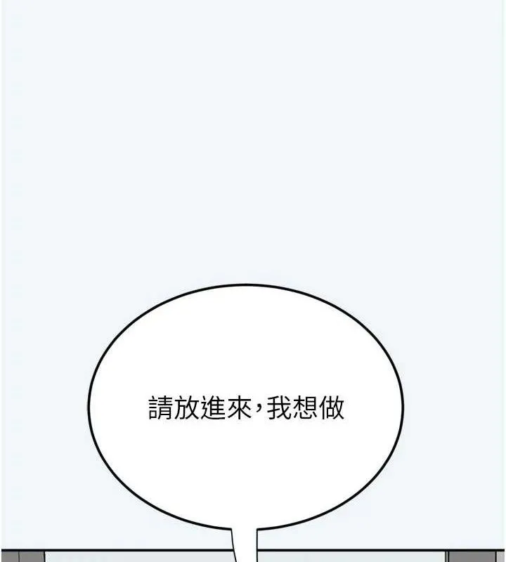 大凤村妇女会-第7話-今天是婦產科醫生 - 图片 123