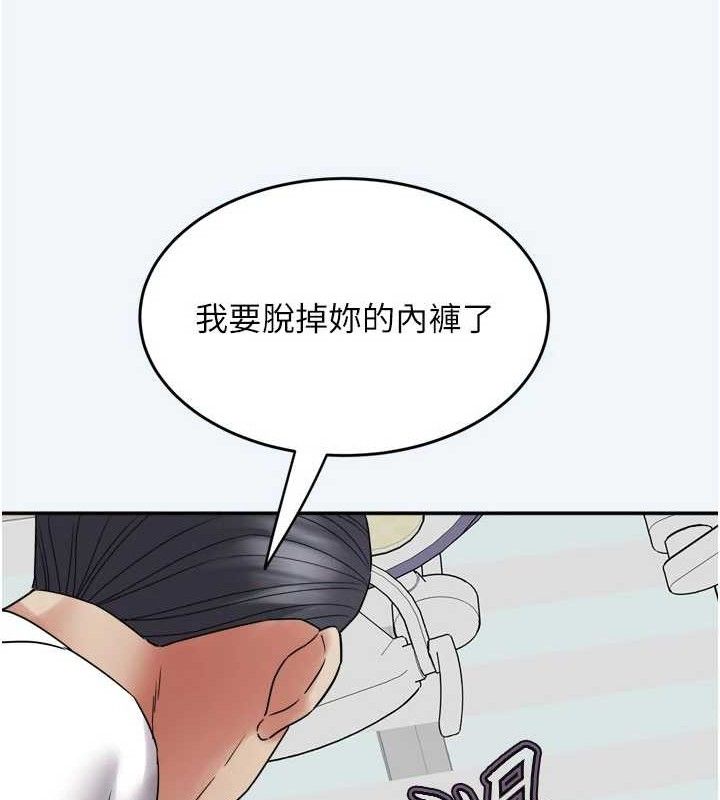 大凤村妇女会第7話-今天是婦產科醫生