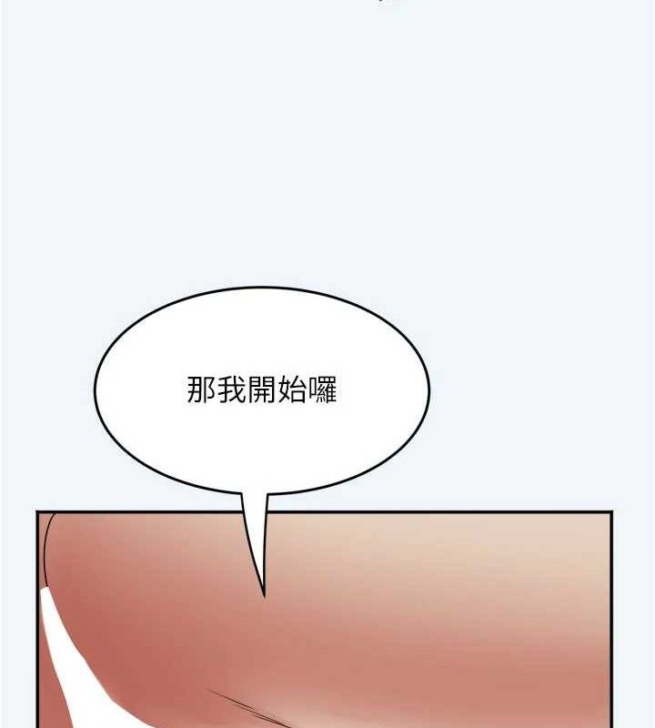 大鳳村婦女會第7話-今天是婦產科醫生