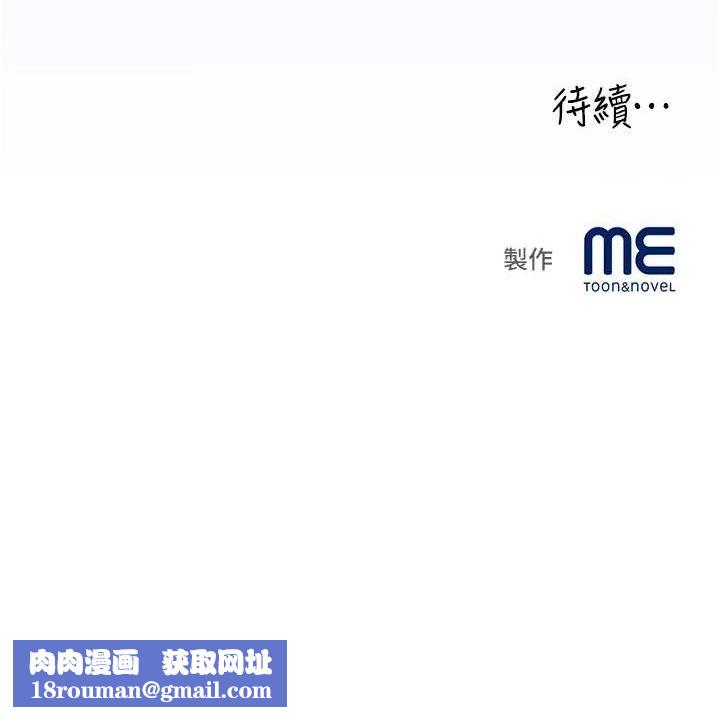 大凤村妇女会第7話-今天是婦產科醫生