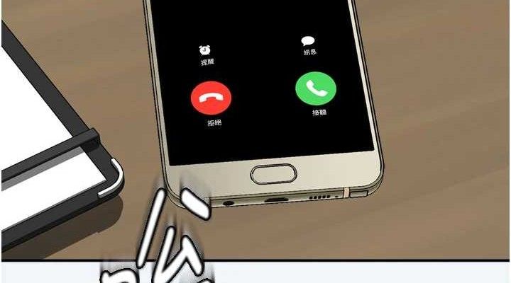 大凤村妇女会第7話-今天是婦產科醫生