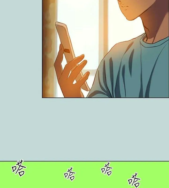 縱夏夜之夢(無碼版)第107話-你怎麼可以始亂終棄?