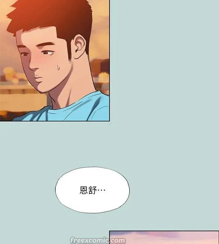 纵夏夜之梦(无码版)-第107話-你怎麼可以始亂終棄? - 图片 15
