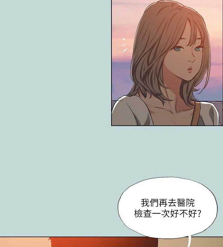 纵夏夜之梦(无码版)第107話-你怎麼可以始亂終棄?