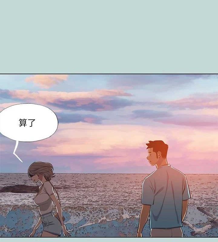 纵夏夜之梦(无码版)第107話-你怎麼可以始亂終棄?