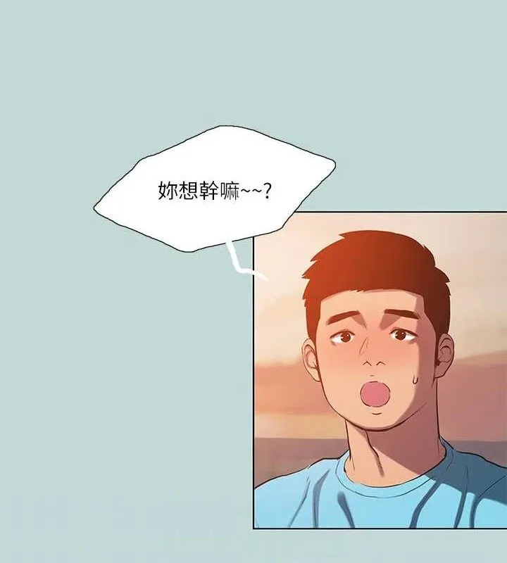 纵夏夜之梦(无码版)-第107話-你怎麼可以始亂終棄? - 图片 29