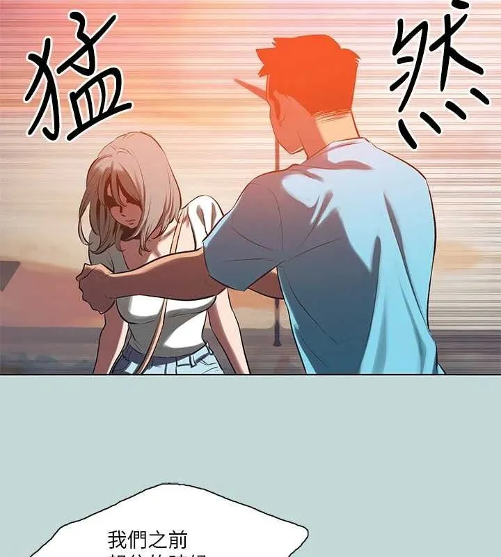 縱夏夜之夢(無碼版)第107話-你怎麼可以始亂終棄?