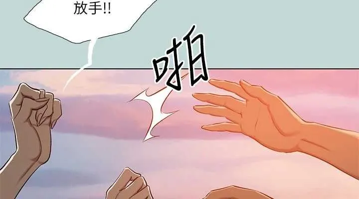 纵夏夜之梦(无码版)-第107話-你怎麼可以始亂終棄? - 图片 38