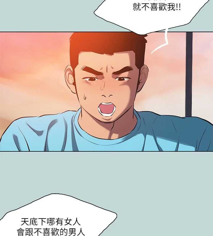 纵夏夜之梦(无码版)第107話-你怎麼可以始亂終棄?