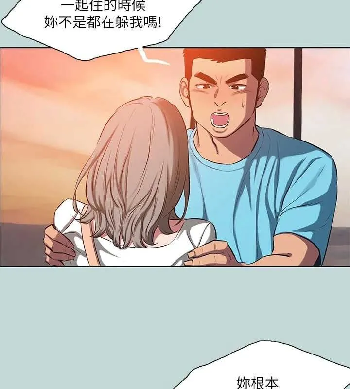 纵夏夜之梦(无码版)-第107話-你怎麼可以始亂終棄? - 图片 34