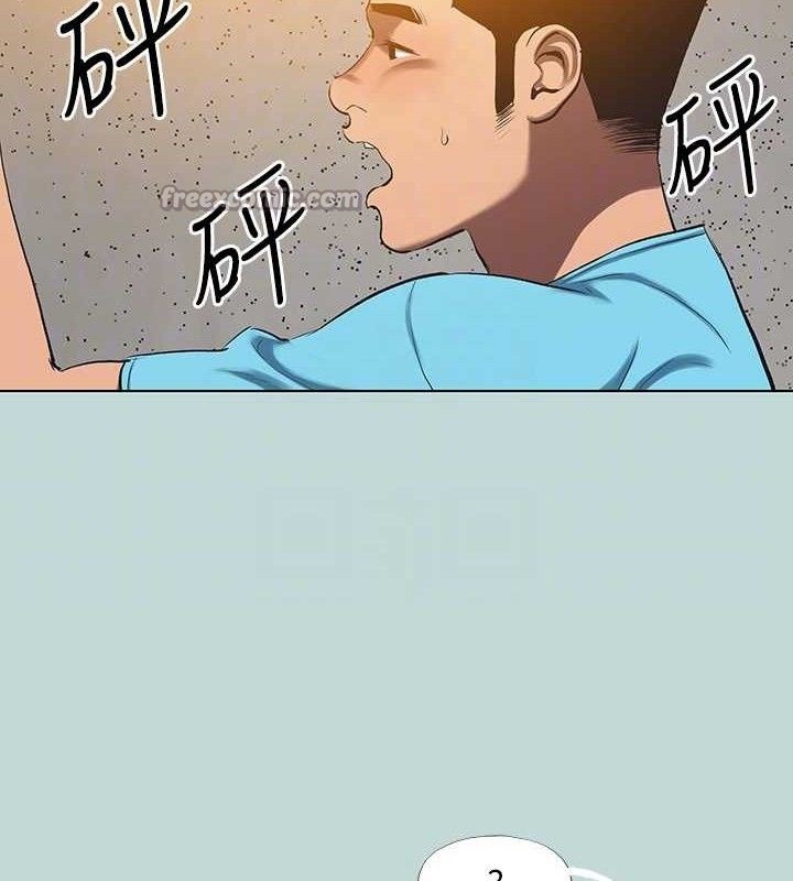 纵夏夜之梦(无码版)第107話-你怎麼可以始亂終棄?