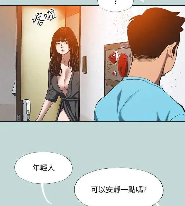 縱夏夜之夢(無碼版)第107話-你怎麼可以始亂終棄?