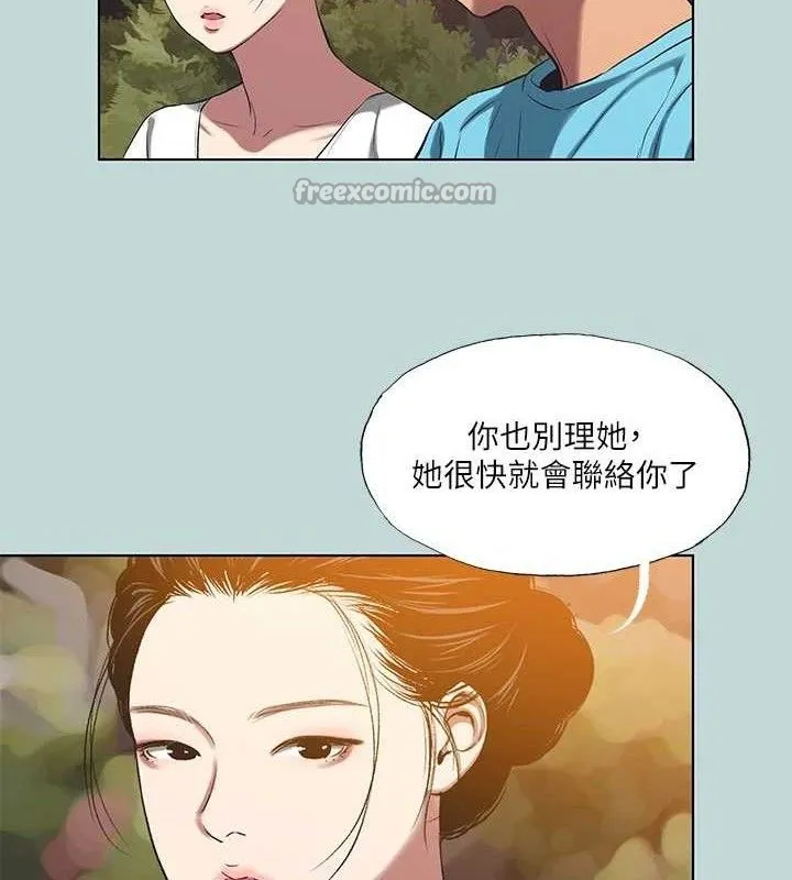 纵夏夜之梦(无码版)-第107話-你怎麼可以始亂終棄? - 图片 60