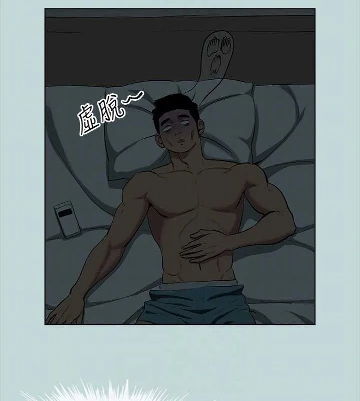 纵夏夜之梦(无码版)-第107話-你怎麼可以始亂終棄? - 图片 74