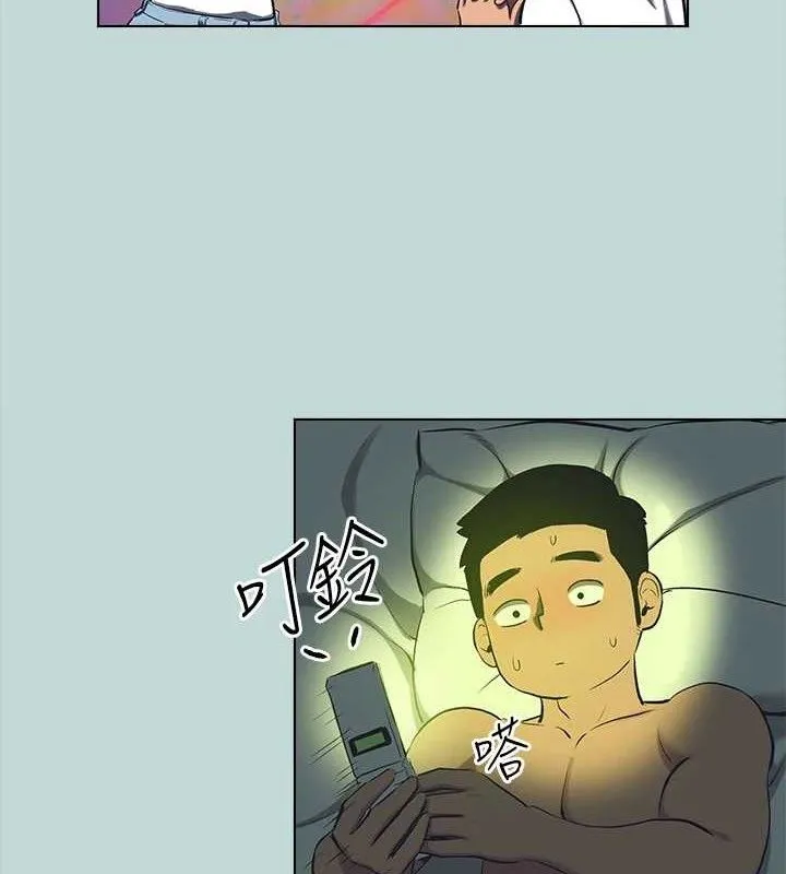 纵夏夜之梦(无码版)-第107話-你怎麼可以始亂終棄? - 图片 78