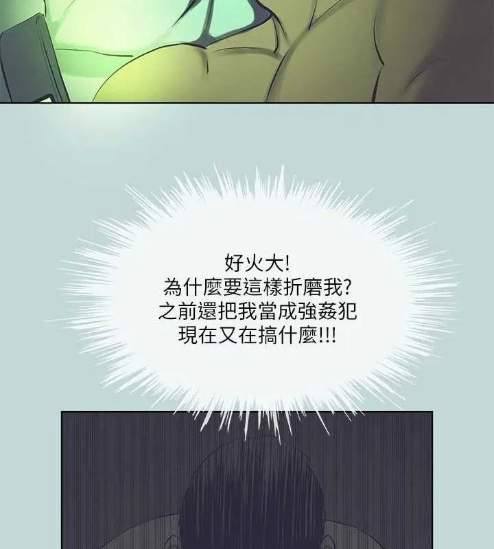 纵夏夜之梦(无码版)-第108話-老師的身心靈治療術 - 图片 5