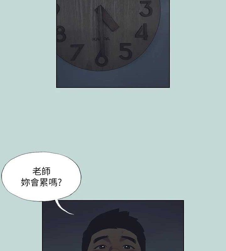 纵夏夜之梦(无码版)第108話-老師的身心靈治療術