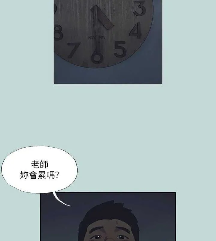纵夏夜之梦(无码版)-第108話-老師的身心靈治療術 - 图片 22