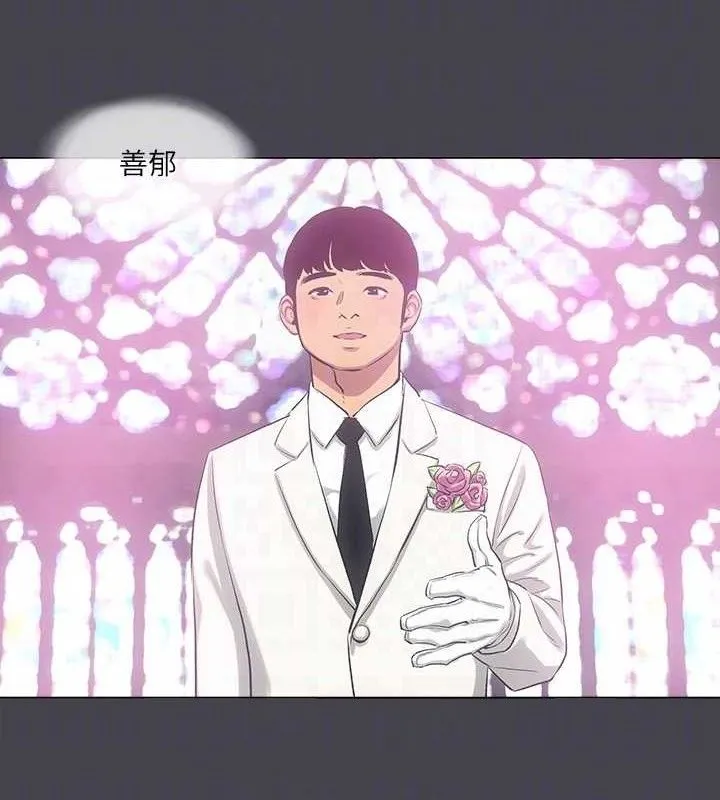 纵夏夜之梦(无码版)-第108話-老師的身心靈治療術 - 图片 29