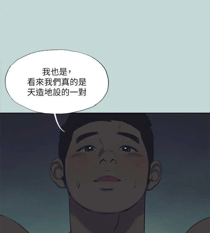 纵夏夜之梦(无码版)-第108話-老師的身心靈治療術 - 图片 25