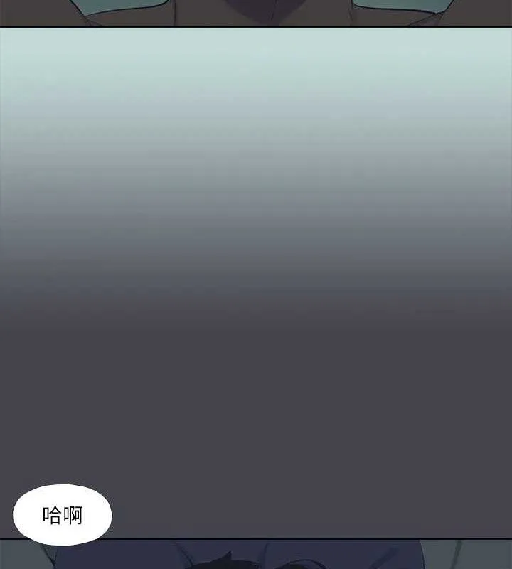 纵夏夜之梦(无码版)-第108話-老師的身心靈治療術 - 图片 26