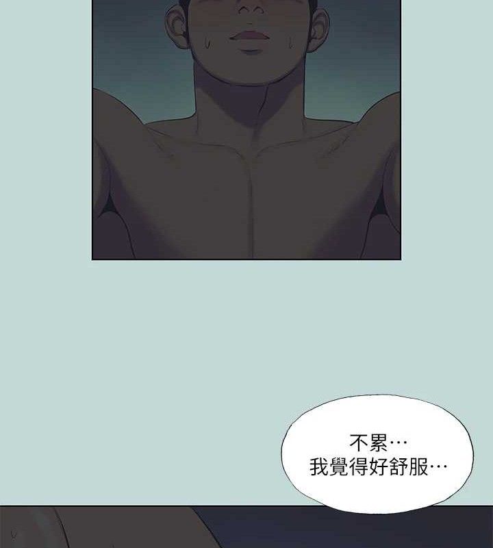 纵夏夜之梦(无码版)第108話-老師的身心靈治療術