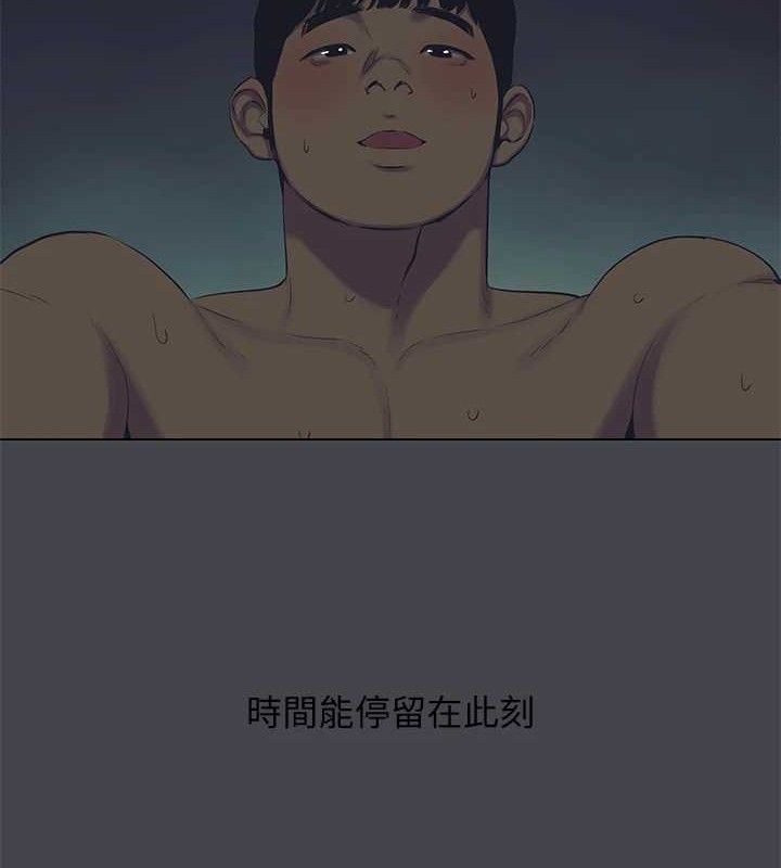 纵夏夜之梦(无码版)第108話-老師的身心靈治療術