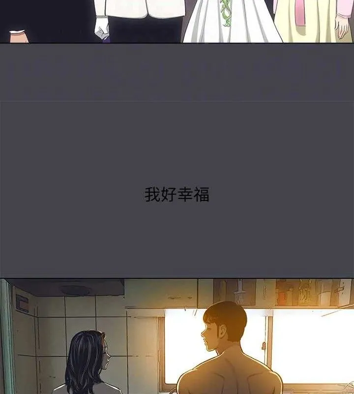 纵夏夜之梦(无码版)-第108話-老師的身心靈治療術 - 图片 31