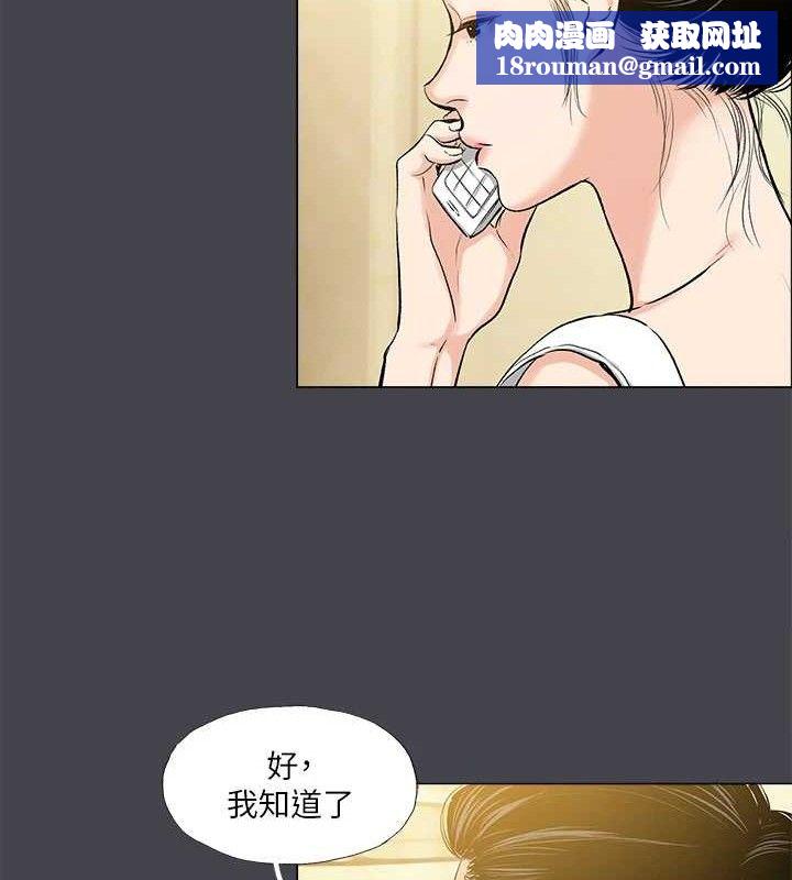 纵夏夜之梦(无码版)第108話-老師的身心靈治療術