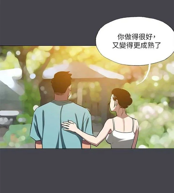 縱夏夜之夢(無碼版)第108話-老師的身心靈治療術